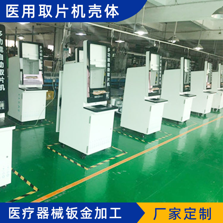醫(yī)療鈑金機箱SDYLJX2020025